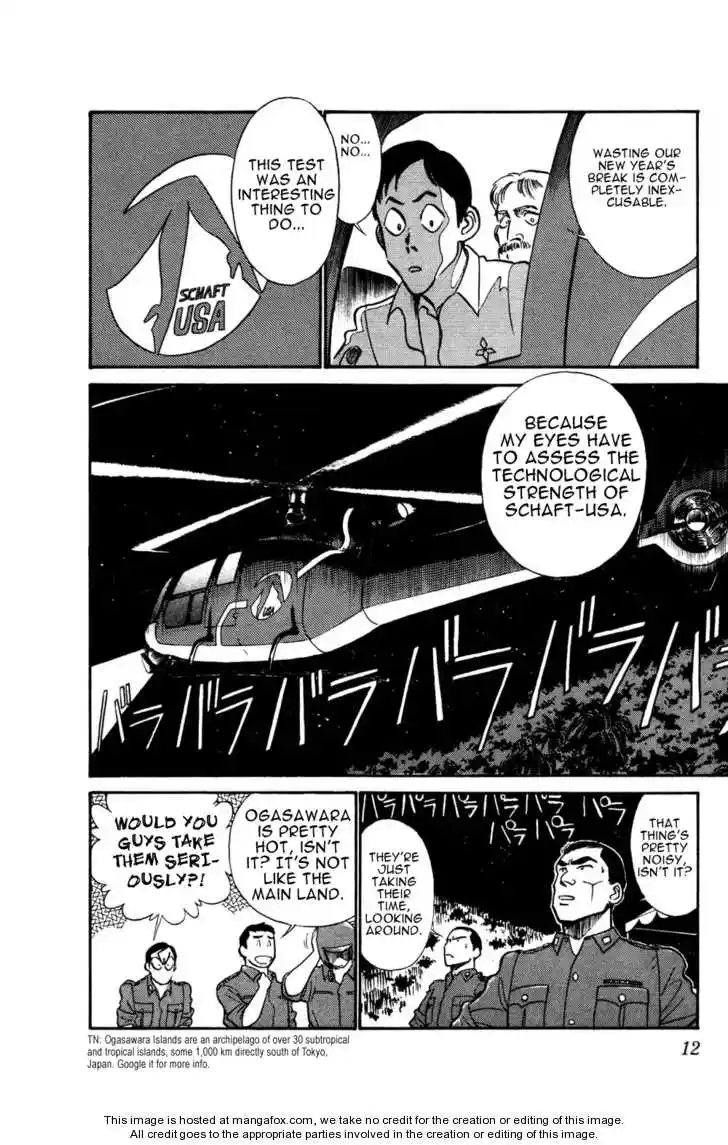 Kidou Keisatsu Patlabor Vol. 4 Ch. 5.01 Out Of Standard