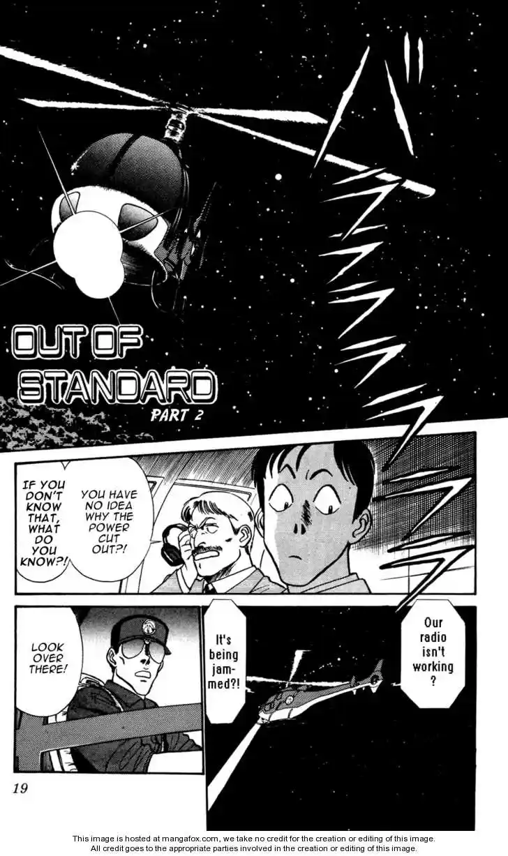 Kidou Keisatsu Patlabor Vol. 4 Ch. 5.01 Out Of Standard