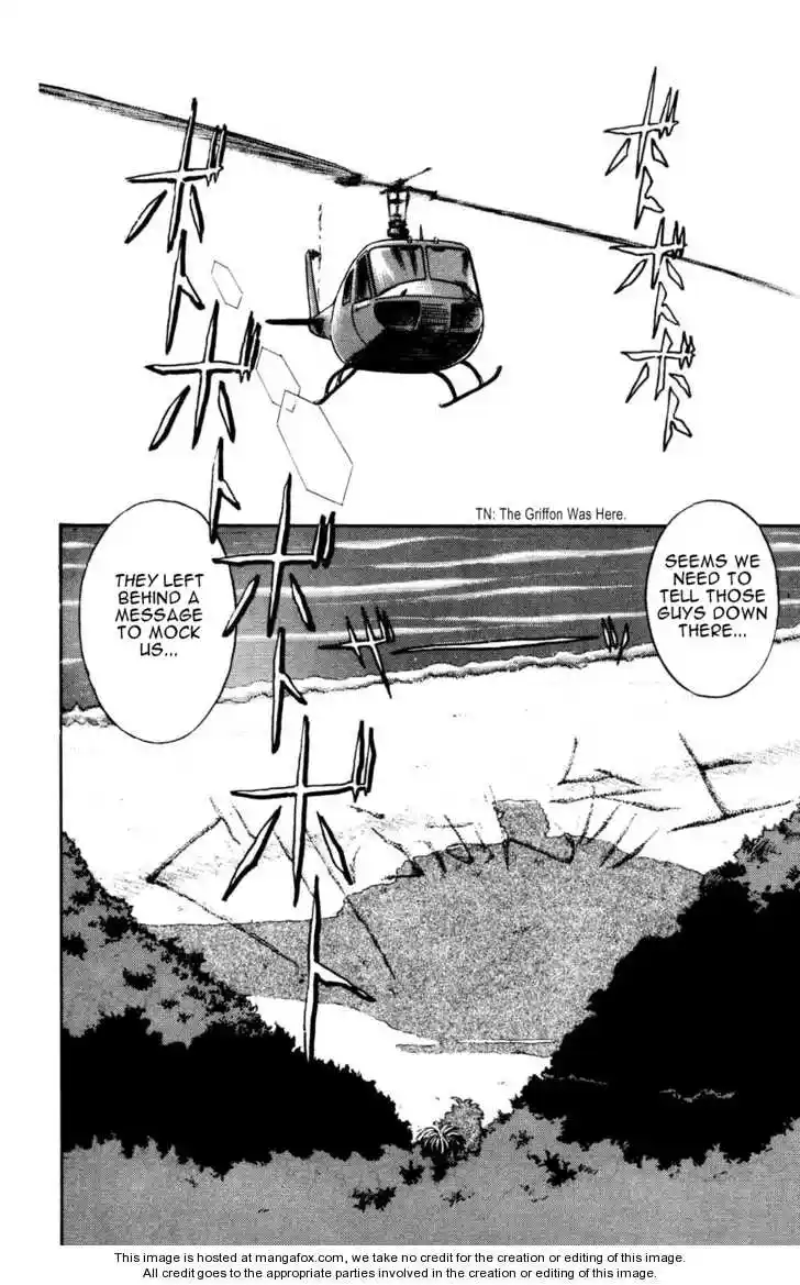 Kidou Keisatsu Patlabor Vol. 4 Ch. 5.01 Out Of Standard