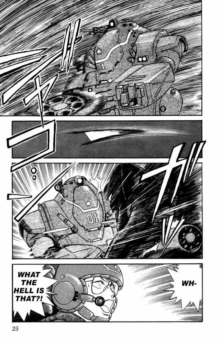Kidou Keisatsu Patlabor Vol. 4 Ch. 5.02 Out Of Standard