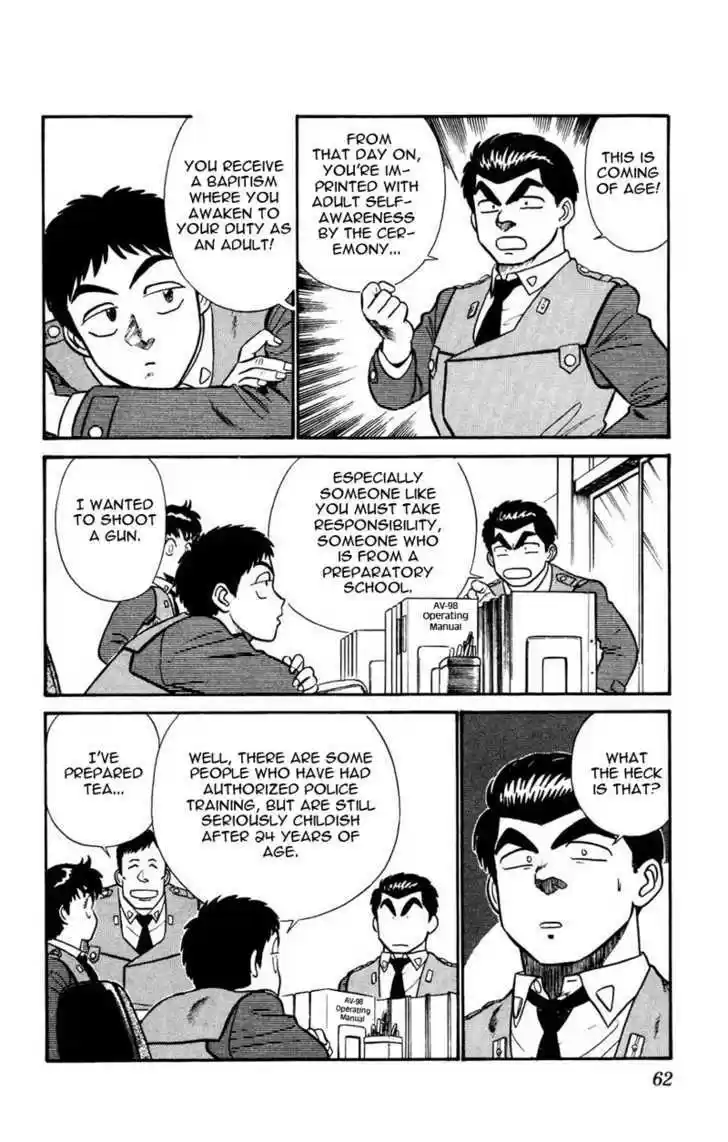 Kidou Keisatsu Patlabor Vol. 4 Ch. 5.04 Out Of Standard