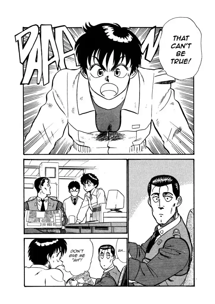Kidou Keisatsu Patlabor Vol. 4 Ch. 5.06 Out Of Standard