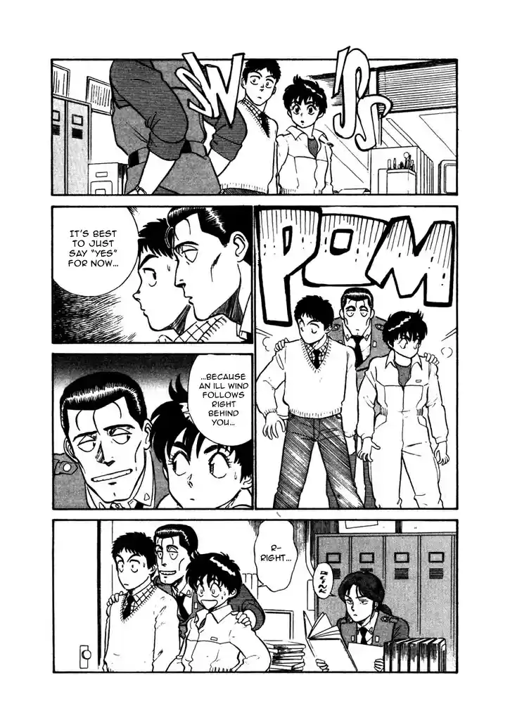 Kidou Keisatsu Patlabor Vol. 4 Ch. 5.06 Out Of Standard
