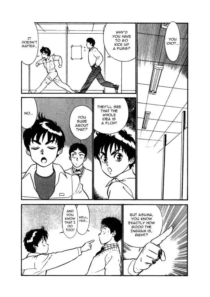 Kidou Keisatsu Patlabor Vol. 4 Ch. 5.06 Out Of Standard