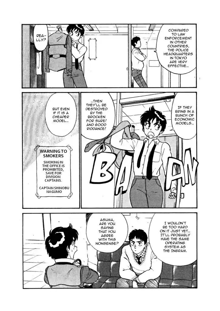 Kidou Keisatsu Patlabor Vol. 4 Ch. 5.06 Out Of Standard
