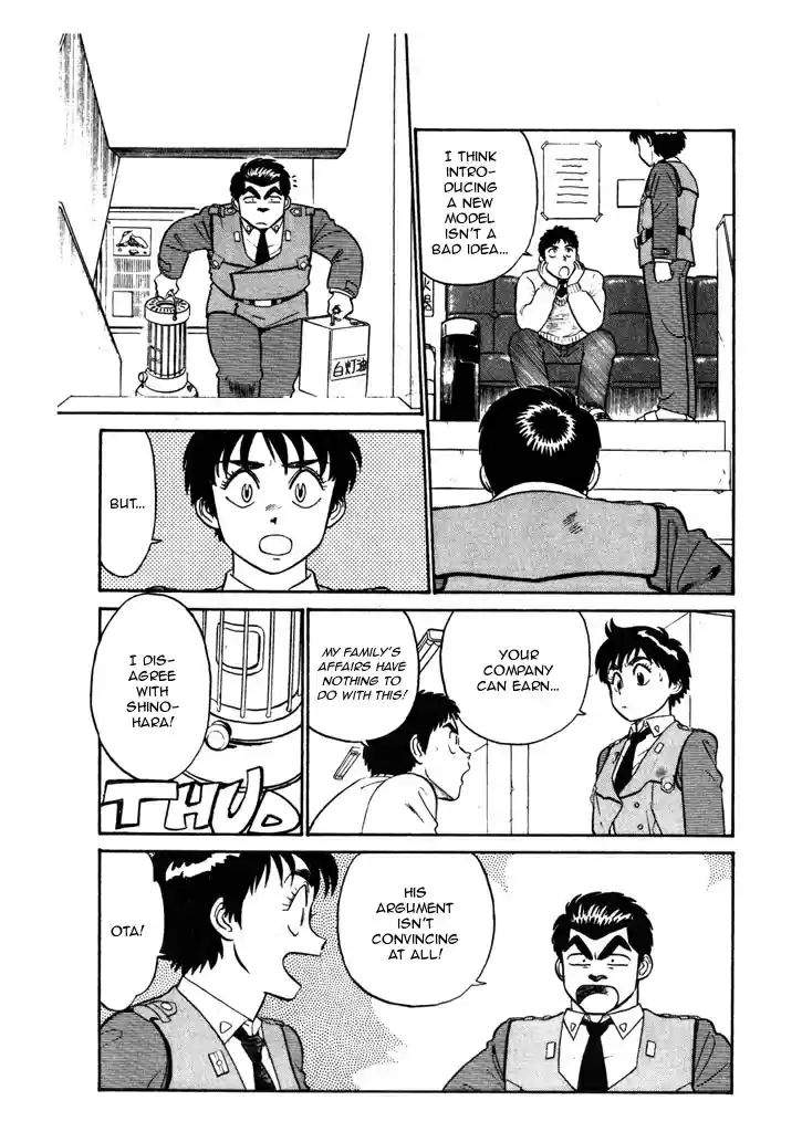 Kidou Keisatsu Patlabor Vol. 4 Ch. 5.06 Out Of Standard