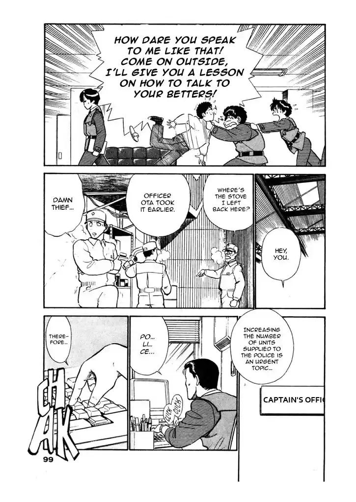 Kidou Keisatsu Patlabor Vol. 4 Ch. 5.06 Out Of Standard