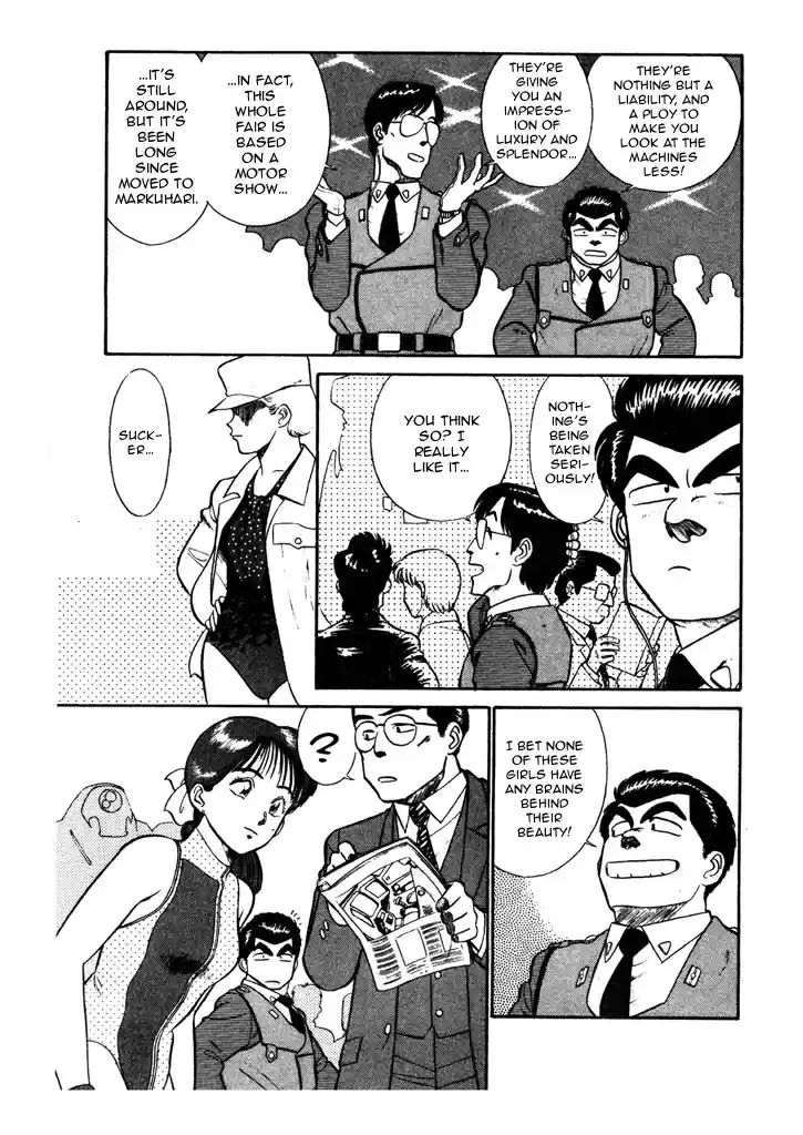 Kidou Keisatsu Patlabor Vol. 4 Ch. 5.07 Out Of Standard