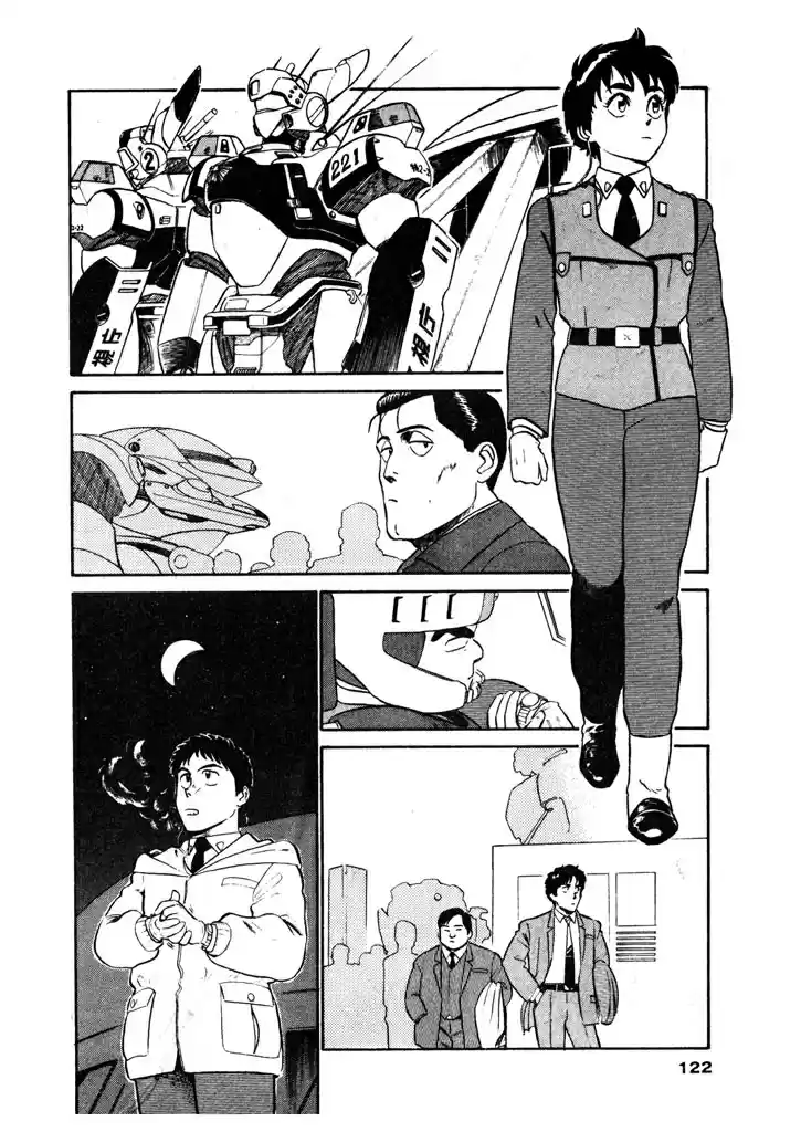 Kidou Keisatsu Patlabor Vol. 4 Ch. 5.08 Out Of Standard