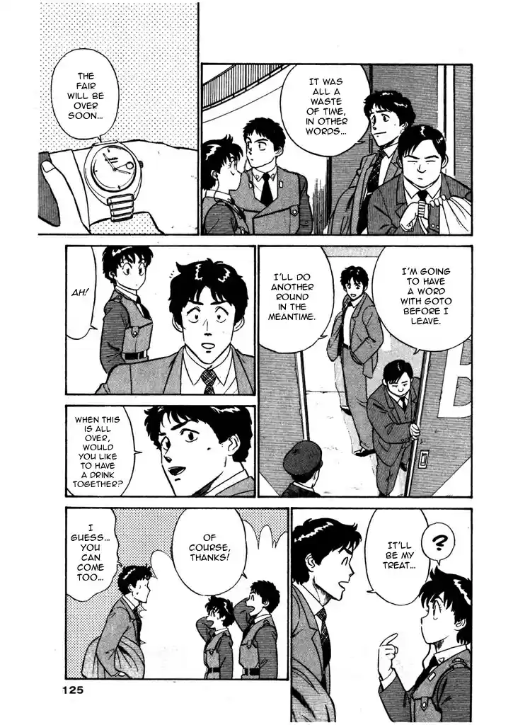 Kidou Keisatsu Patlabor Vol. 4 Ch. 5.08 Out Of Standard