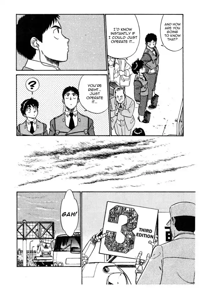 Kidou Keisatsu Patlabor Vol. 4 Ch. 5.08 Out Of Standard