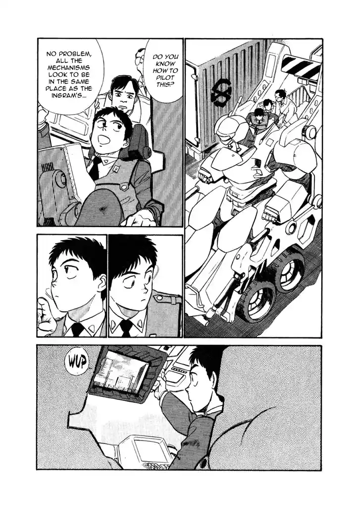 Kidou Keisatsu Patlabor Vol. 4 Ch. 5.08 Out Of Standard