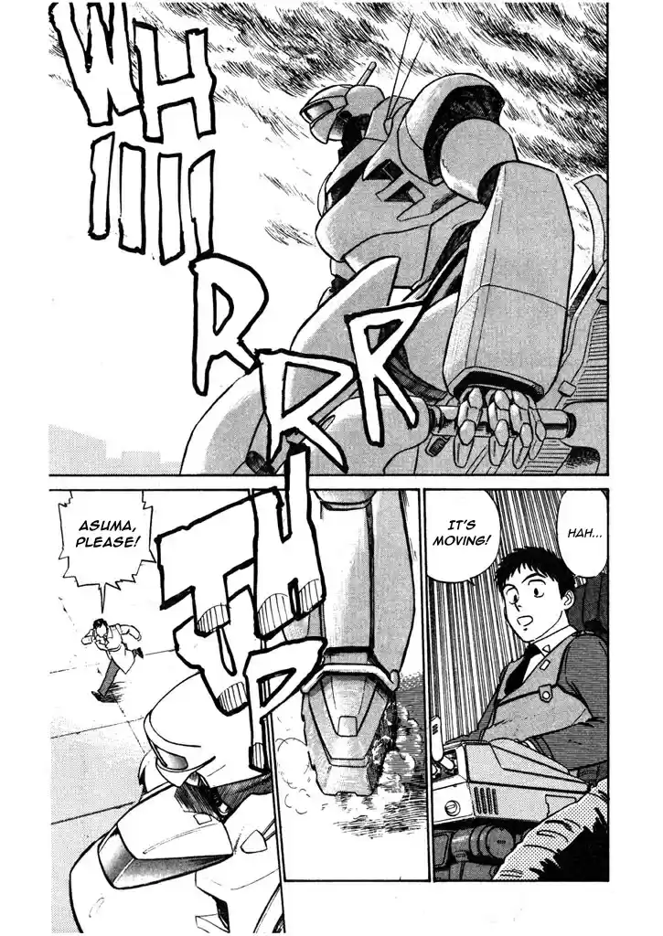 Kidou Keisatsu Patlabor Vol. 4 Ch. 5.08 Out Of Standard
