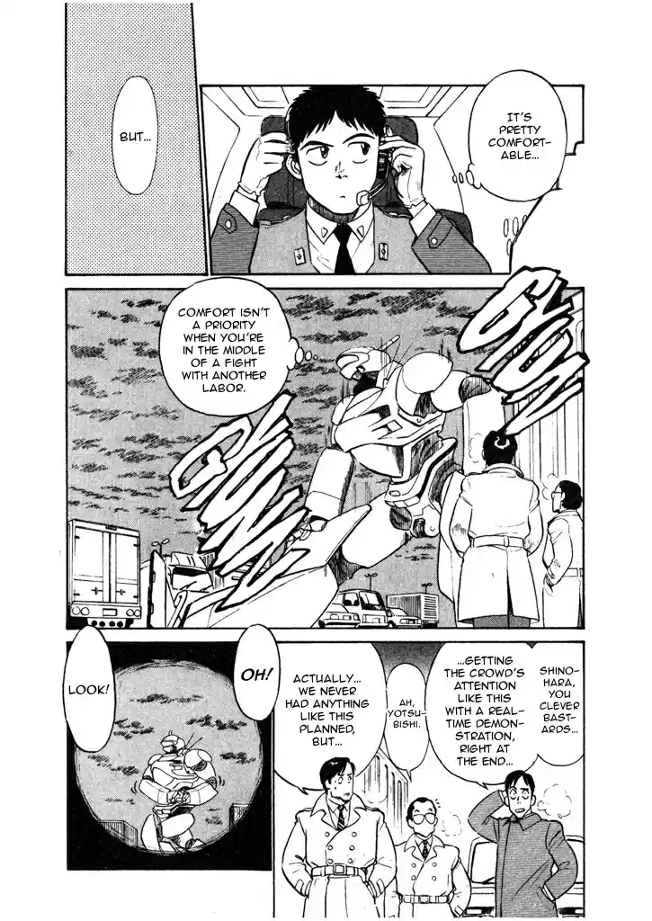 Kidou Keisatsu Patlabor Vol. 4 Ch. 5.09 Out Of Standard