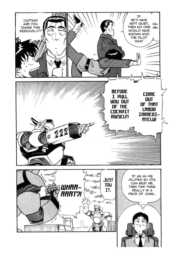 Kidou Keisatsu Patlabor Vol. 4 Ch. 5.09 Out Of Standard