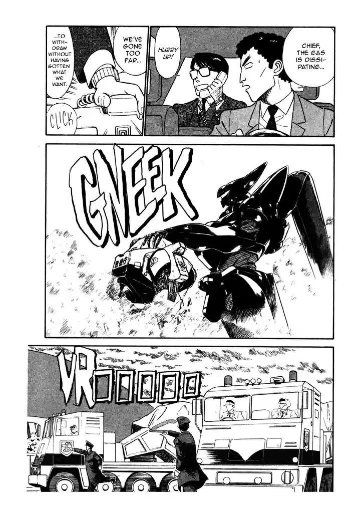 Kidou Keisatsu Patlabor Vol. 4 Ch. 5.11 Out Of Standard