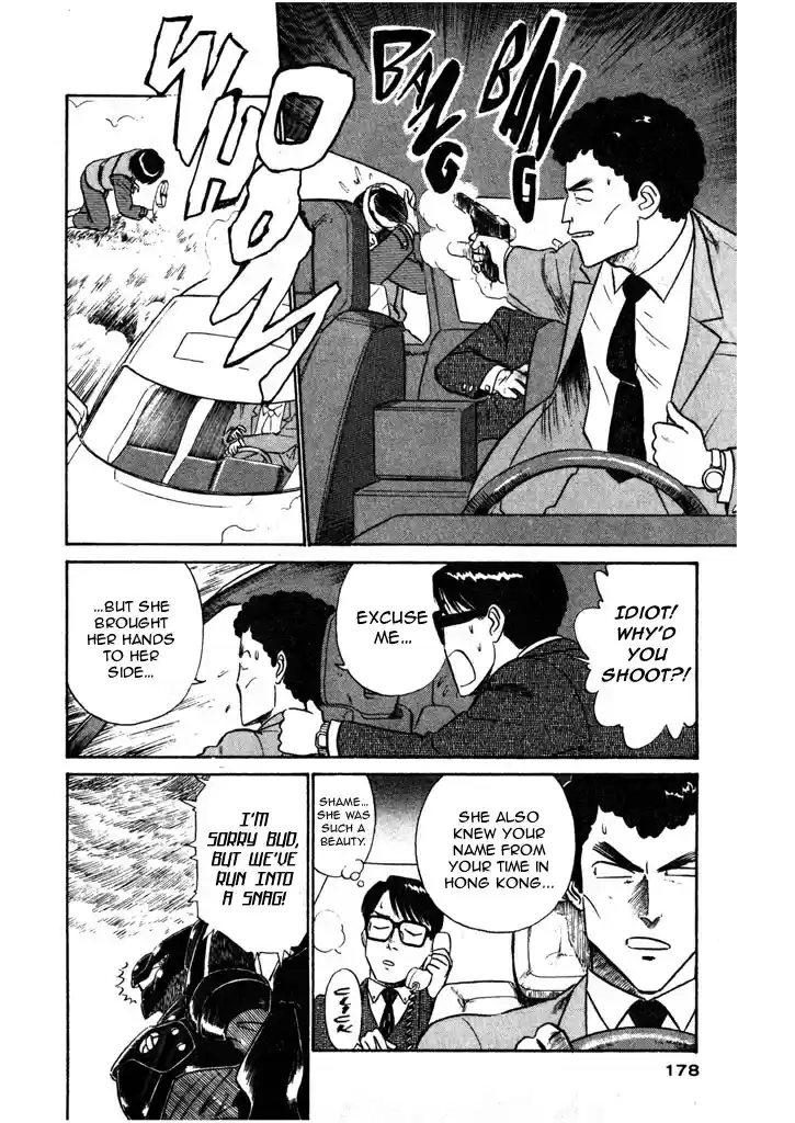 Kidou Keisatsu Patlabor Vol. 4 Ch. 5.11 Out Of Standard