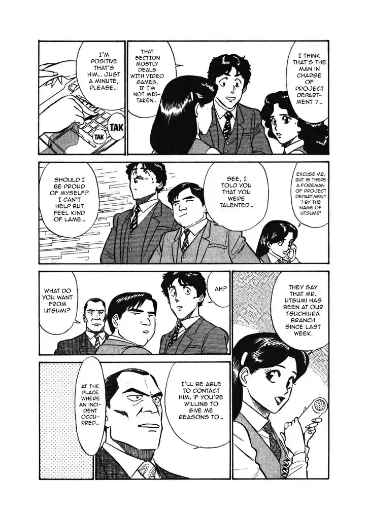 Kidou Keisatsu Patlabor Vol. 5 Ch. 6.03 Versus