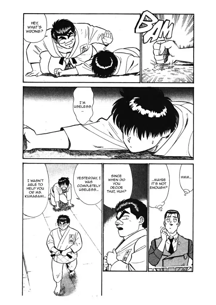 Kidou Keisatsu Patlabor Vol. 5 Ch. 6.04 Versus