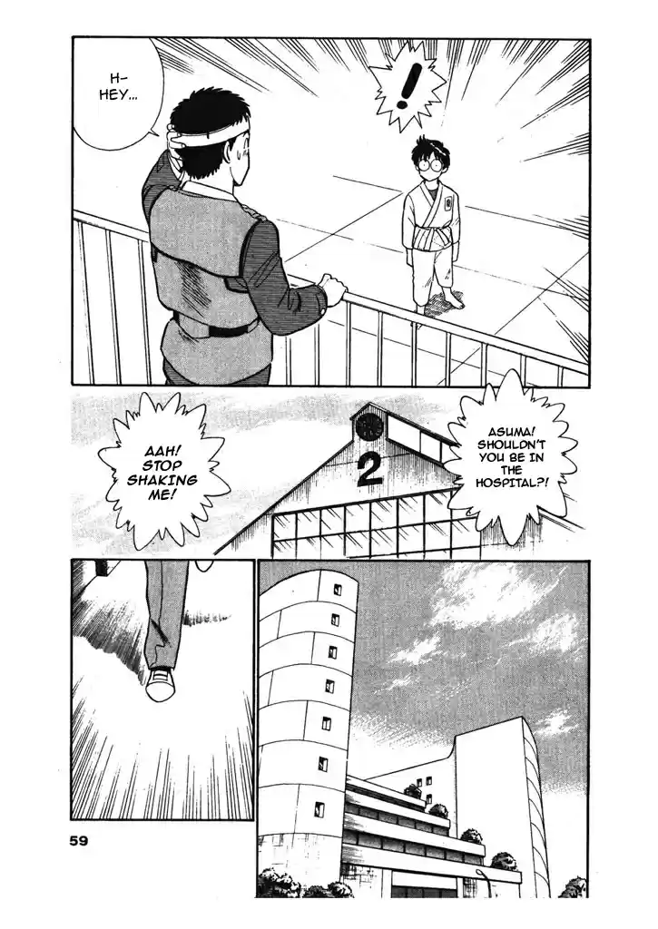 Kidou Keisatsu Patlabor Vol. 5 Ch. 6.04 Versus