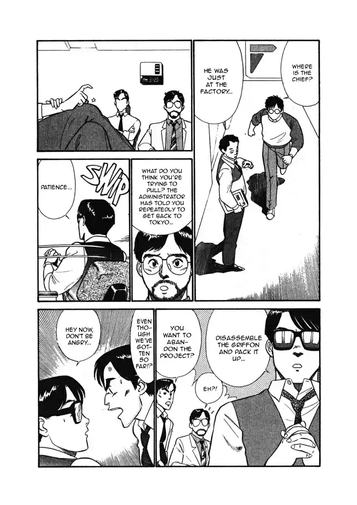 Kidou Keisatsu Patlabor Vol. 5 Ch. 6.04 Versus