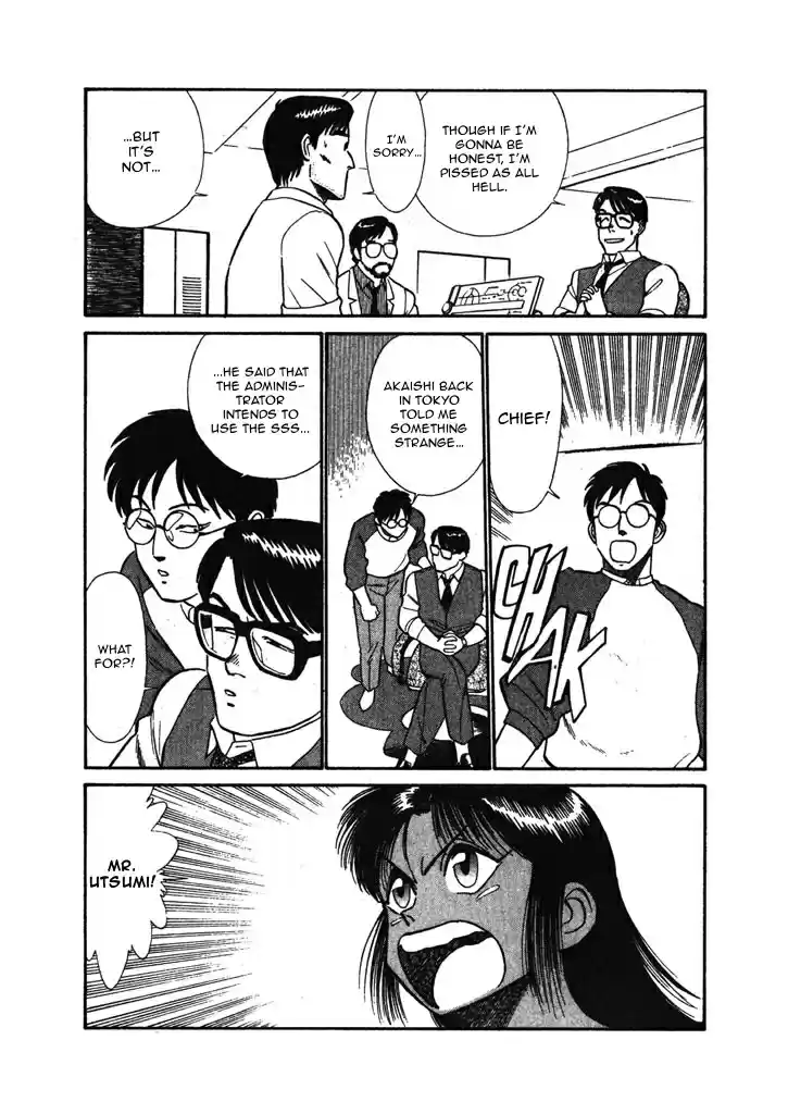 Kidou Keisatsu Patlabor Vol. 5 Ch. 6.04 Versus