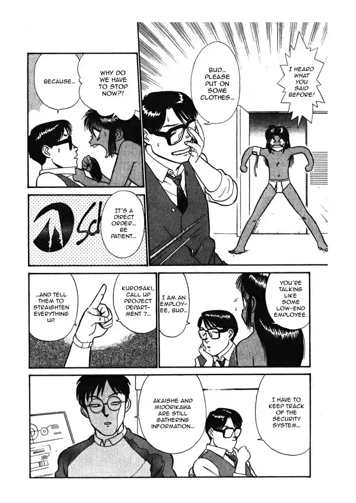 Kidou Keisatsu Patlabor Vol. 5 Ch. 6.04 Versus