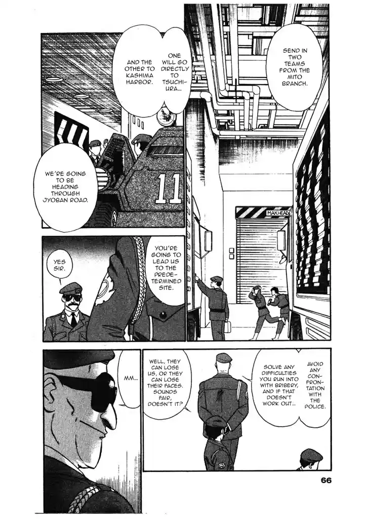 Kidou Keisatsu Patlabor Vol. 5 Ch. 6.05 Versus