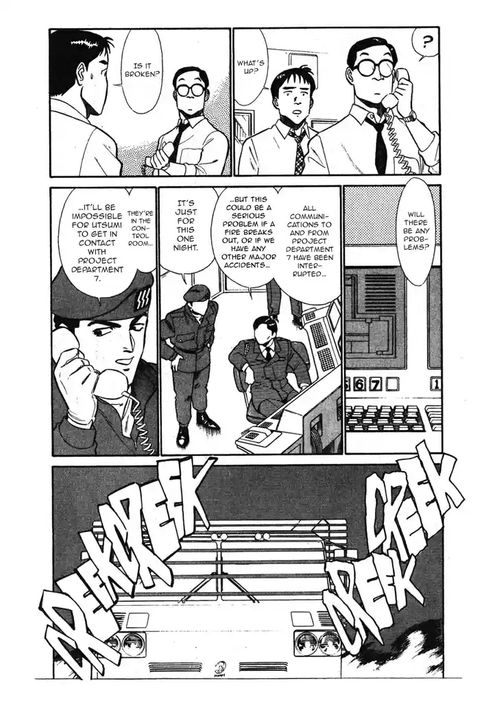 Kidou Keisatsu Patlabor Vol. 5 Ch. 6.05 Versus