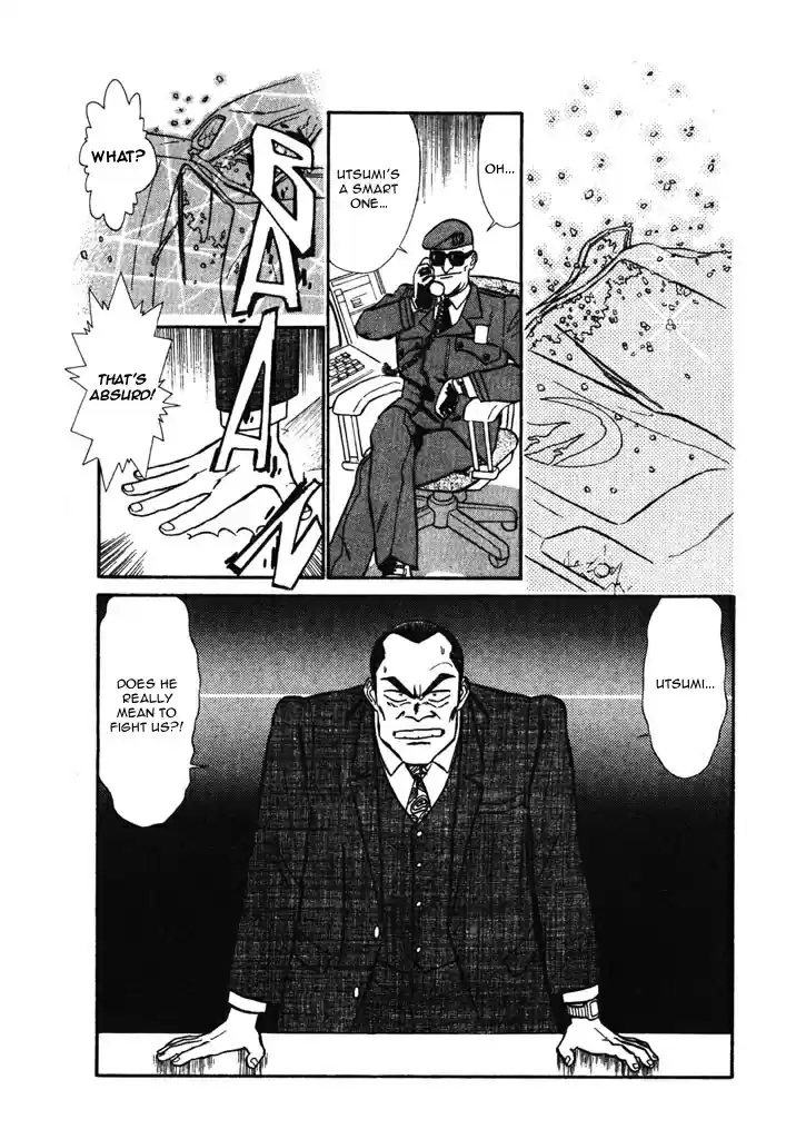 Kidou Keisatsu Patlabor Vol. 5 Ch. 6.05 Versus