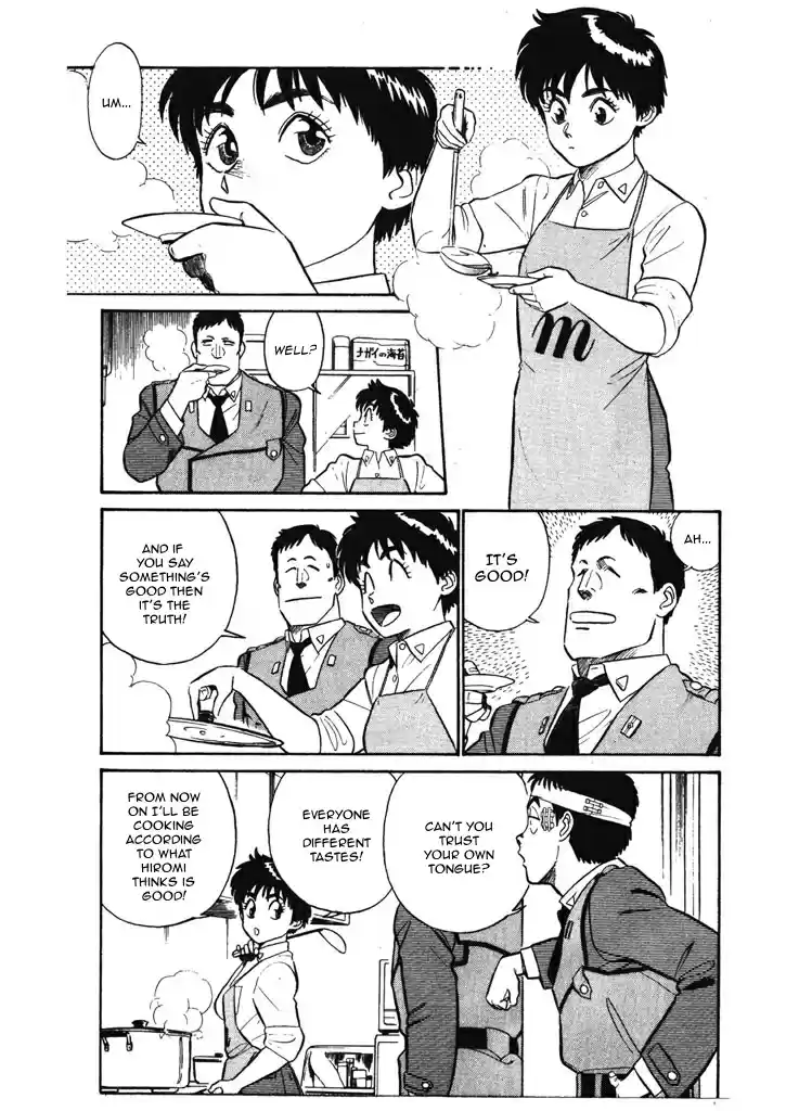 Kidou Keisatsu Patlabor Vol. 5 Ch. 6.06 Versus