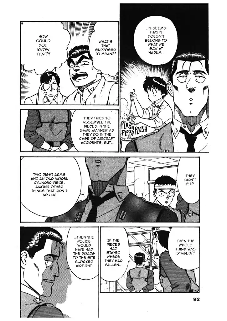 Kidou Keisatsu Patlabor Vol. 5 Ch. 6.06 Versus