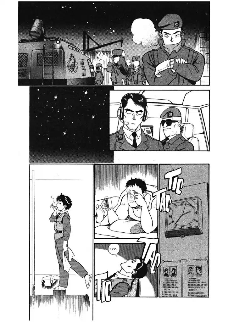 Kidou Keisatsu Patlabor Vol. 5 Ch. 6.07 Versus