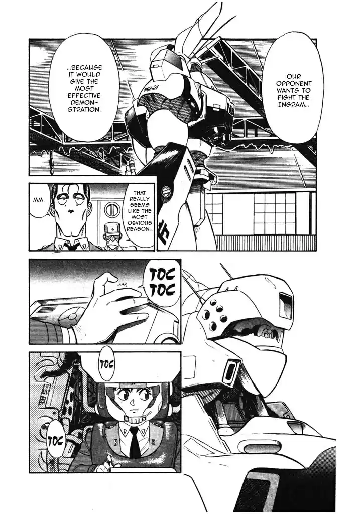Kidou Keisatsu Patlabor Vol. 5 Ch. 6.09 Versus