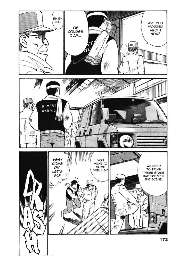 Kidou Keisatsu Patlabor Vol. 5 Ch. 6.11 Versus