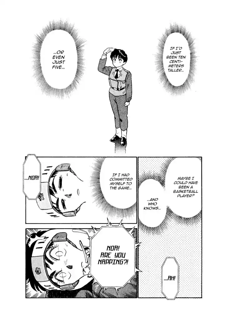 Kidou Keisatsu Patlabor Vol. 6 Ch. 6.13 Versus