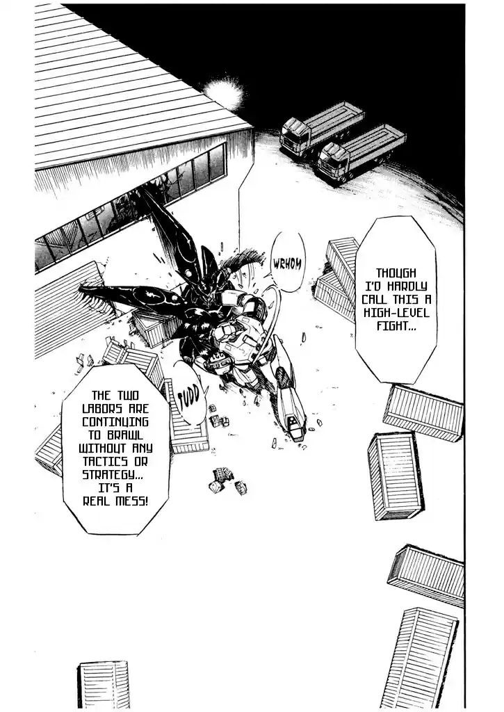 Kidou Keisatsu Patlabor Vol. 6 Ch. 7.01 After Care