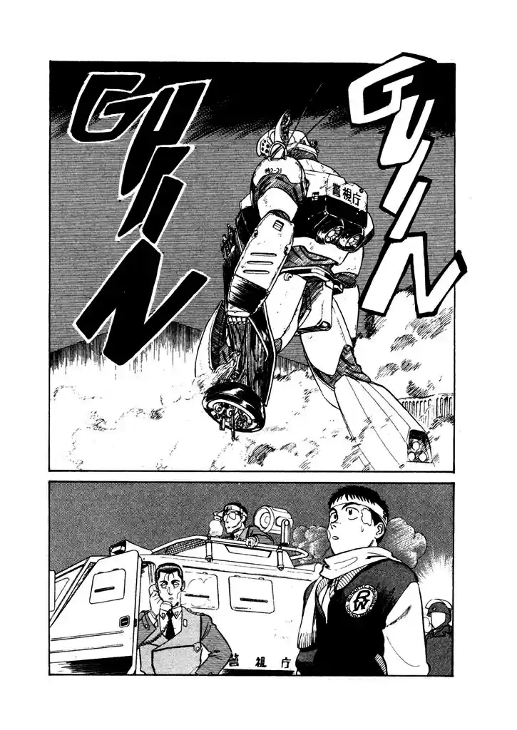 Kidou Keisatsu Patlabor Vol. 6 Ch. 7.02 After Care