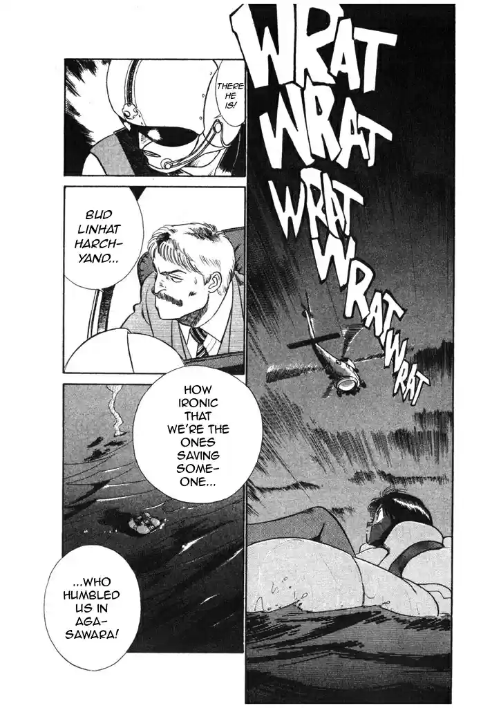 Kidou Keisatsu Patlabor Vol. 6 Ch. 7.03 After Care