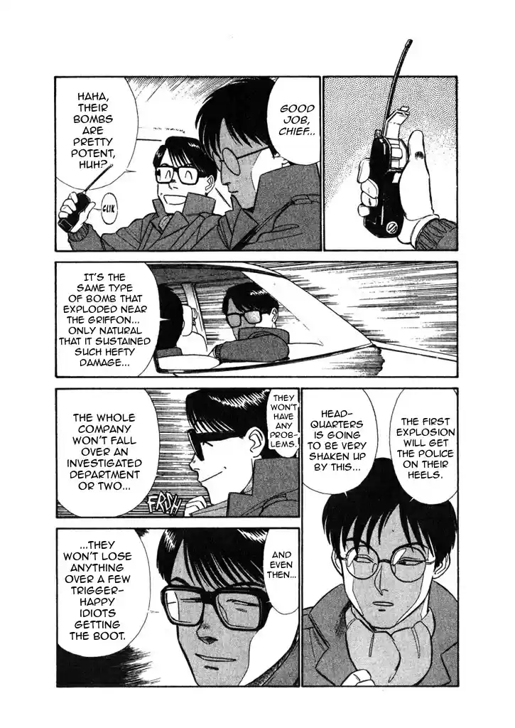 Kidou Keisatsu Patlabor Vol. 6 Ch. 7.03 After Care