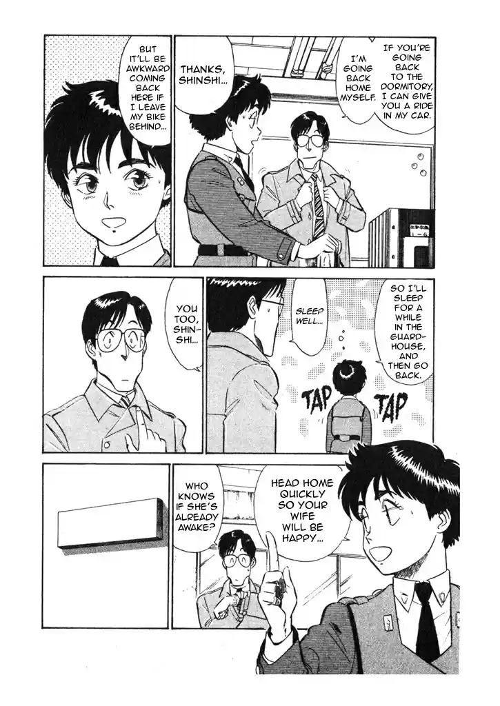 Kidou Keisatsu Patlabor Vol. 6 Ch. 7.04 After Care