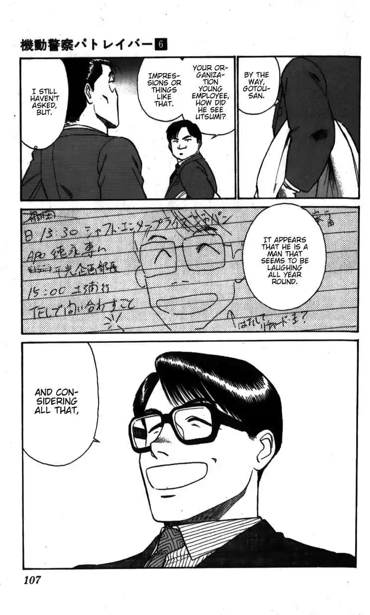 Kidou Keisatsu Patlabor Vol. 6 Ch. 7.05 After Care