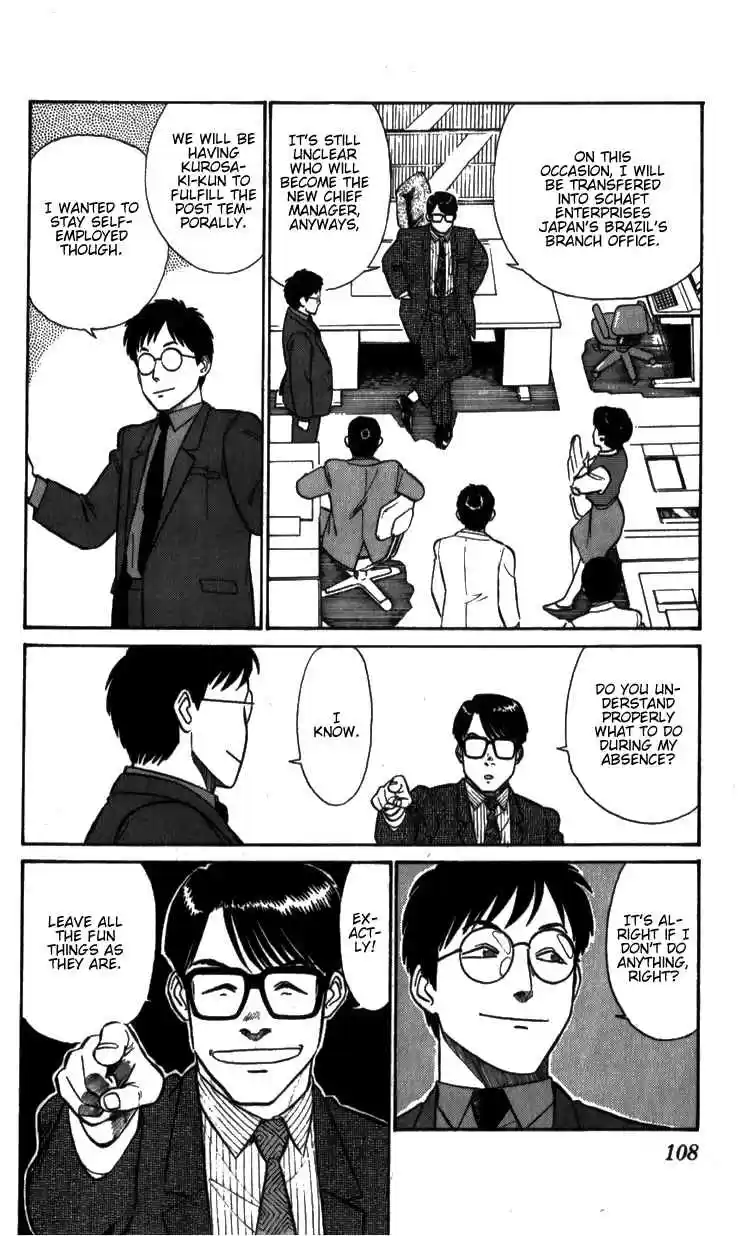 Kidou Keisatsu Patlabor Vol. 6 Ch. 7.05 After Care