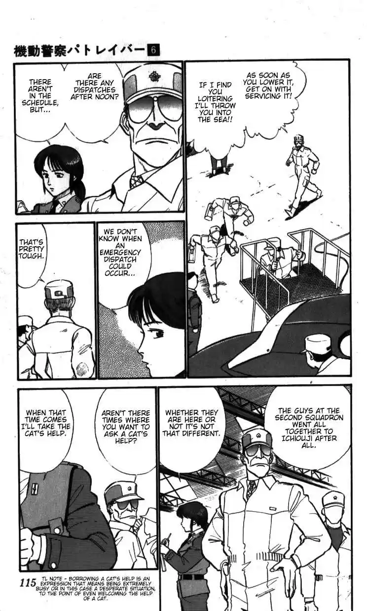 Kidou Keisatsu Patlabor Vol. 6 Ch. 8.01 Helping Out <Part 1>