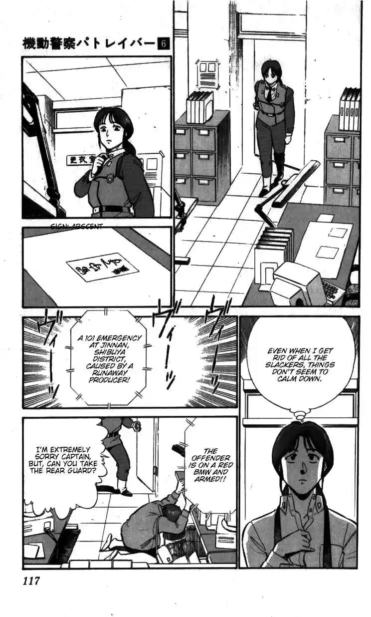 Kidou Keisatsu Patlabor Vol. 6 Ch. 8.01 Helping Out <Part 1>