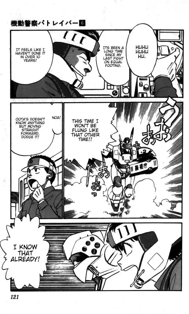 Kidou Keisatsu Patlabor Vol. 6 Ch. 8.01 Helping Out <Part 1>