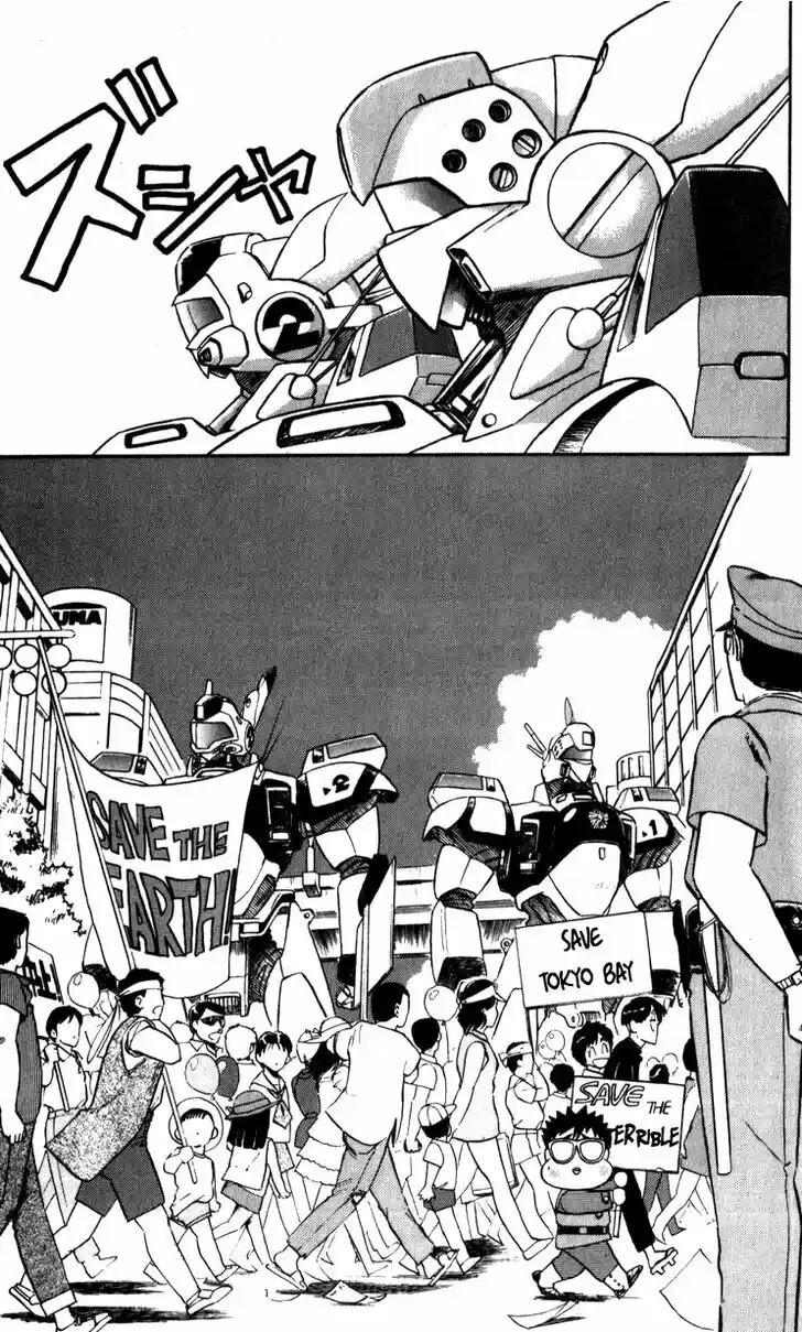Kidou Keisatsu Patlabor Vol.07 Ch.009.1