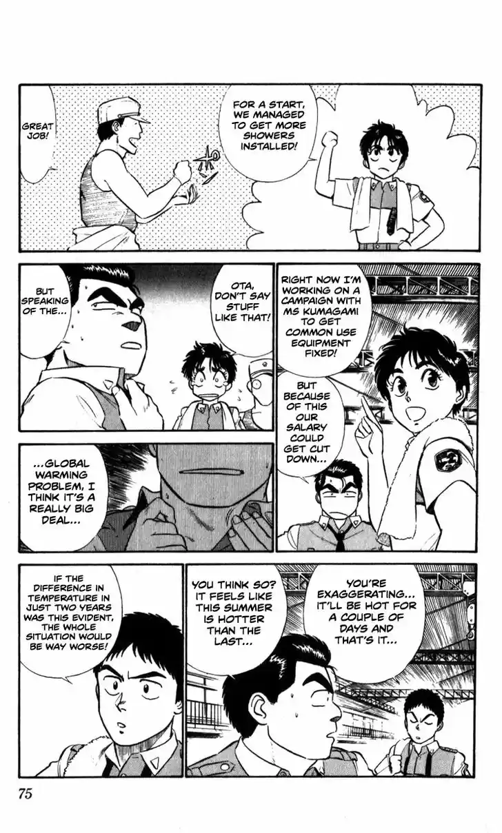 Kidou Keisatsu Patlabor Vol.07 Ch.009.1