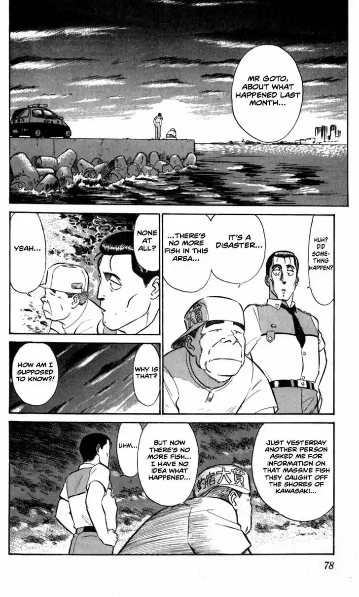 Kidou Keisatsu Patlabor Vol.07 Ch.009.1
