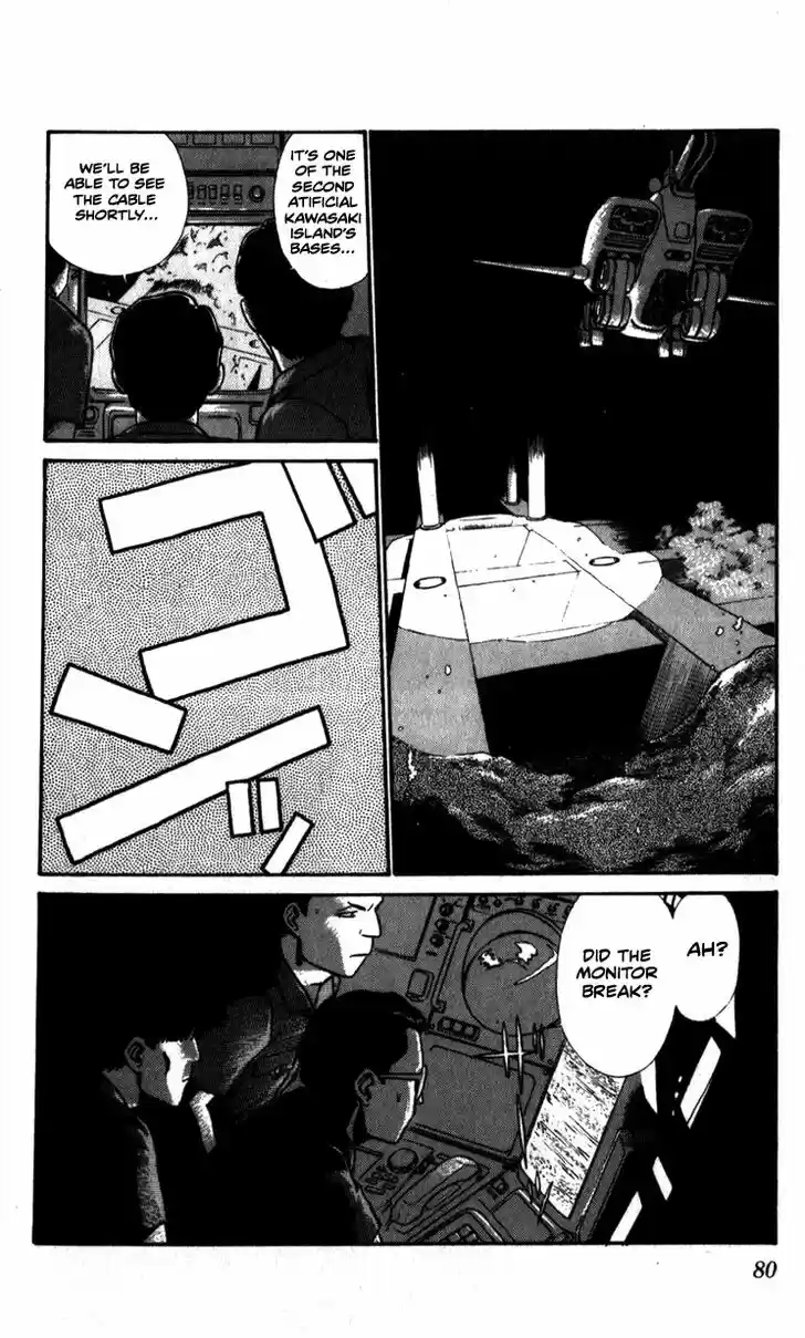 Kidou Keisatsu Patlabor Vol.07 Ch.009.1